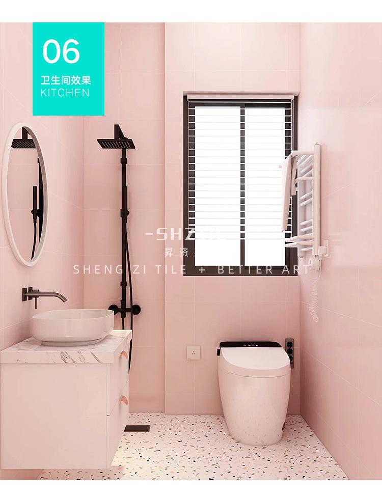 马卡龙瓷砖_14.jpg