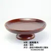 Plato de frutas placa de palo de rosa vietnamita almacenamiento placa de madera maciza plato para semillas de melón dulces plato de frutas de madera plato para taza de té envío gratis