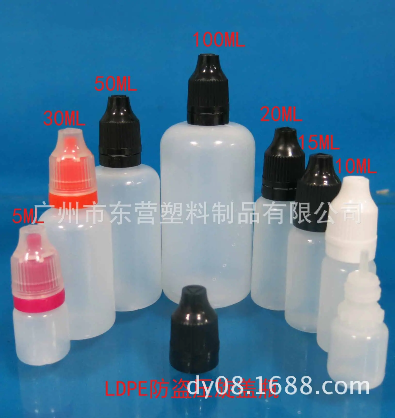 LDPE防盗压旋盖瓶