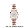 Reloj Armani Mismo Estilo Pareja Banda de Acero Reloj de Cuarzo Biselado con Diamantes Moda Reloj Impermeable
