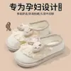 Zapatos Postparto para Casa con Encaje y Moño Rosa Espalda Descubierta Delgados Transpirables Estilo Primavera/Otoño Mujeres Embarazadas Mujeres Transpirables
