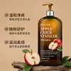 Processamento e Personalização de Shampoo de Vinagre de Maçã para Melhorar o Frizz, Cuidado Profundo do Cabelo, Shampoo para Cabelos Lisos e Brilhantes, Oem