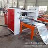 Máquina de Unión de Correa de Acero y Caucho TPU Máquina de Pegado de Chapa Metálica para Panel de Partición Metálica Máquina de Laminado de Placa de Acero Galvanizado