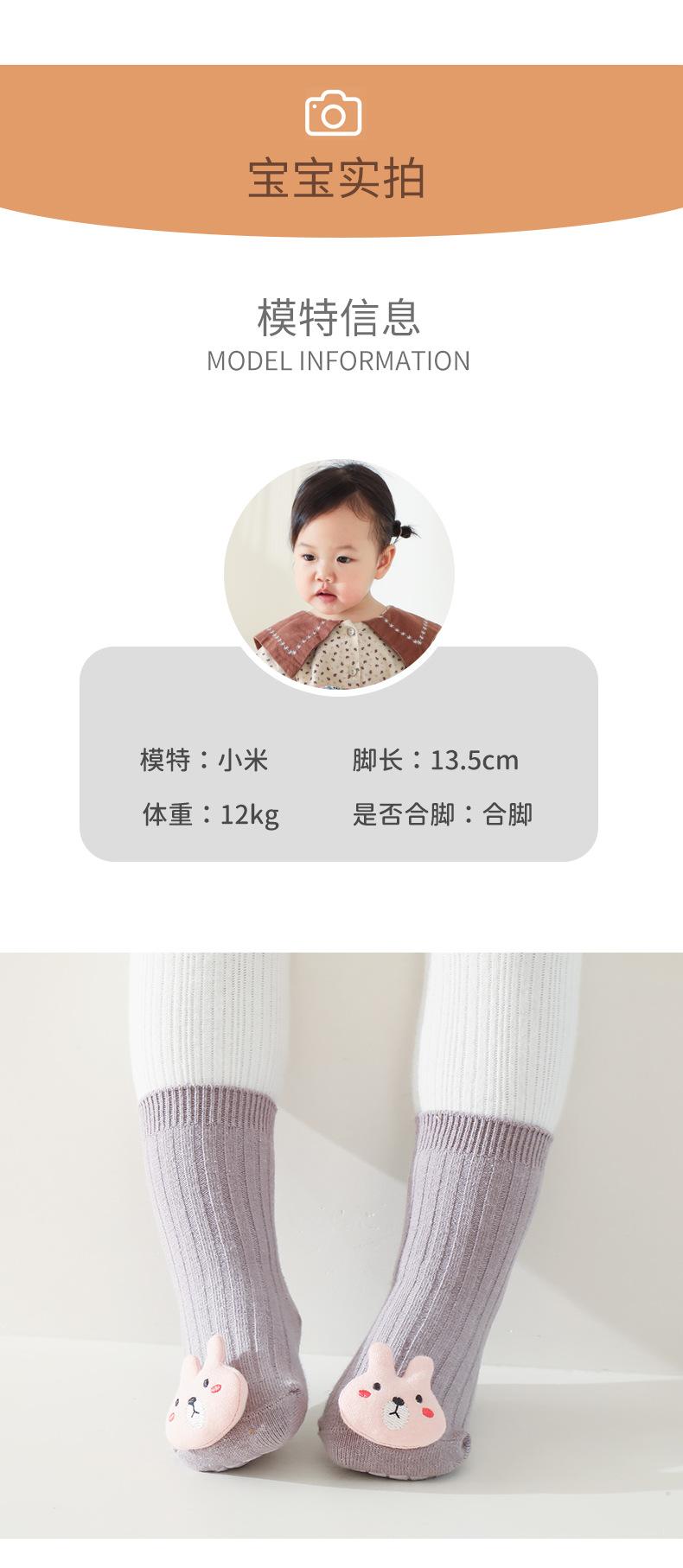 公仔中筒袜2_1 (7).jpg