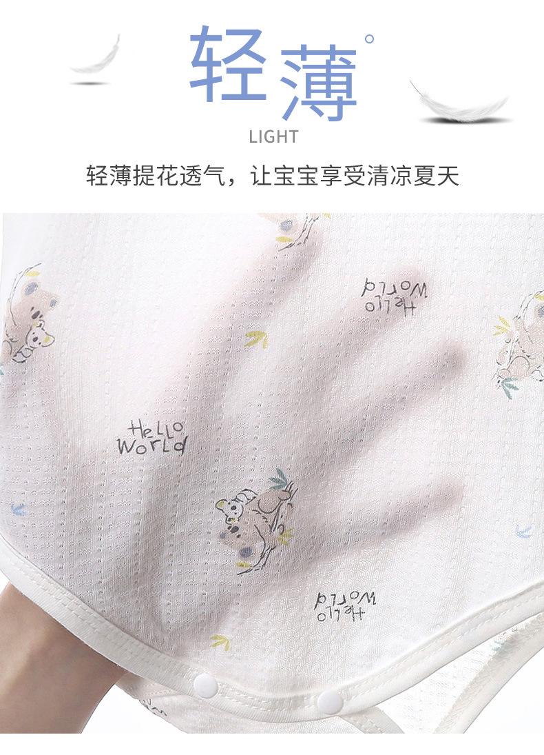 纯棉无骨提花空调服连体衣 (14).jpg