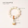 Pieza de mano de bodhi de jade blanco de 12 mm, torcida a mano, quemada al carbón, cuenta de rosario con talla de león, accesorios y adornos versátiles de calabaza y hueso de oliva