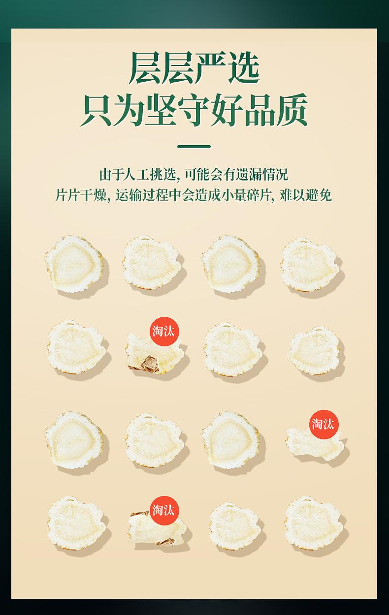 0805阿里-西洋参-详情_10.jpg
