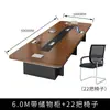 Mobiliario de oficina nuevo: mesa de conferencias grande, escritorio largo, diseño simple y moderno, escritorio de oficina, juego de mesa y sillas para sala de conferencias, esquinas redondeadas