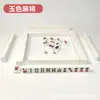 Mini Mahjong para el Hogar Tamaño Pequeño Mahjong Frotado a Mano Jóvenes Reunión Pequeña de Fin de Semana Entretenimiento Fácil Portátil Camping al Aire Libre