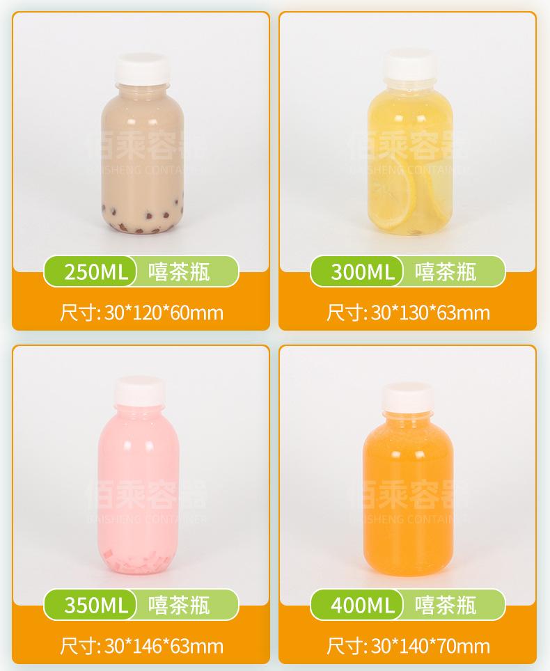 高温透明瓶_08.jpg