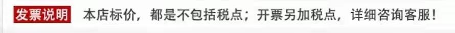 税点