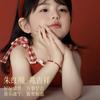 2025 nuevo bermellón seis caracteres verdad este año cuerda roja niños pulsera guardián de plata de ley bebé tejido