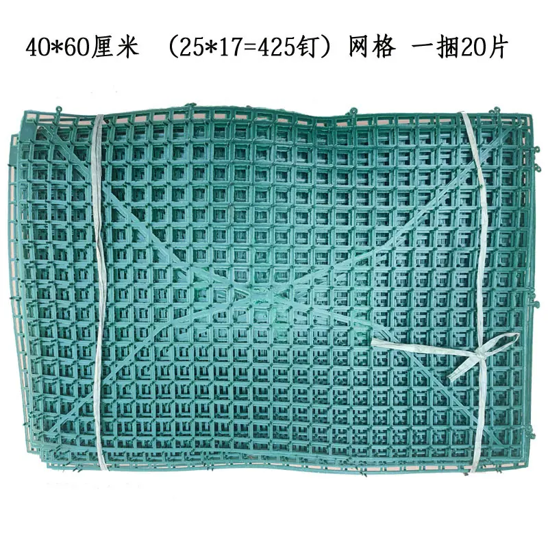 425钉网格3