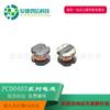 Indutor de núcleo de ferrite PCD0403K/MT120 12UH 10%/20% 210 m0.97A em forma de I