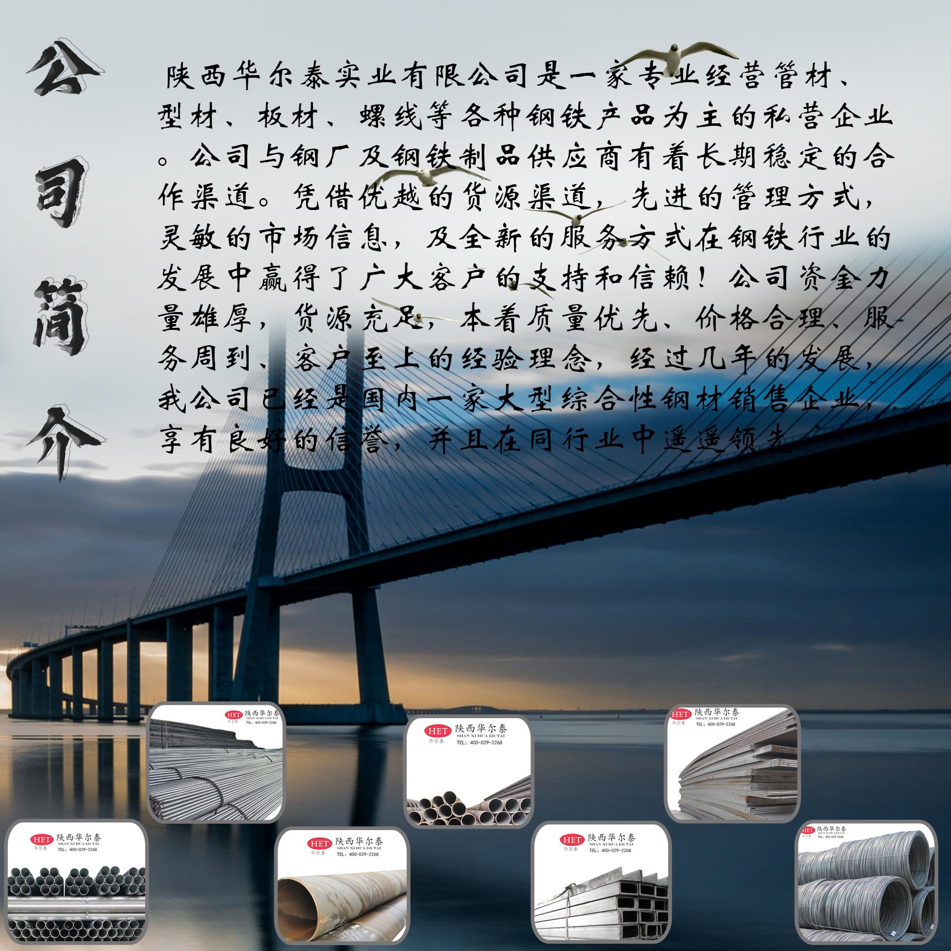 阿里 公司简介
