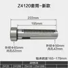 Qianjianglong Hanghu Xizi Furadeira de Bancada Furadeira de Coluna Eixo Canelado Manga do Eixo Z512B16Z4112Z41202532