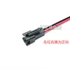 Fio terminal SM macho-fêmea conector sm2.54 ar-ar fio eletrônico 2P vermelho-preto fio de conexão de energia LED reverso