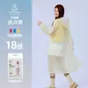 Impermeable para Adultos No Desechable Estilo Largo Viaje al Aire Libre Ins Concierto Festival de Música Portátil Moderno Poncho de Lunares