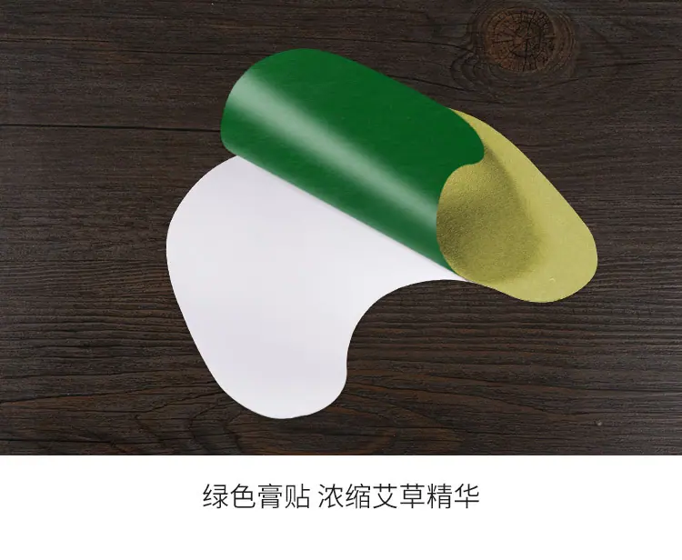 膝盖贴详情_11.jpg