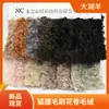 En Stock Zorro de Lago Grande Piel de Oveja Cepillo Rodillo de Flores Cepillo para Cabello Ropa Equipaje Materiales para Zapatos Juguetes Tela de Felpa