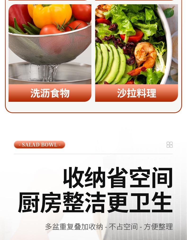 不锈钢304沙拉盆_15.jpg