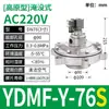 Válvula de Pulso Tipo Plataforma Coletor de Pó Submerso Válvula Solenoide de Pulso Dmf-Y-76S50S 62S Válvula de Pulso Submersa