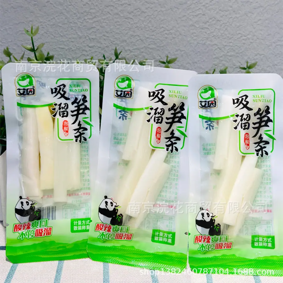 笋条 - 副本 (4)