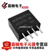 Módulo de alimentação DC-DC original genuíno B0503S-1W de 5V para 3.3V 0.3A chip de alimentação isolado