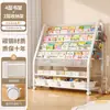 Estante Infantil Área de Leitura Doméstica Estante para Livros Ilustrados Rack de Armazenamento de Brinquedos Multicamadas Estante Simples para Bebê de Chão