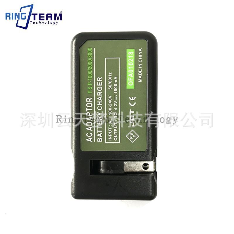 PSP3000电池充电器3.jpg