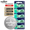 Bateria de botão Murata do Japão 377/364/379/362/371/321/315/394/395/335/346