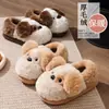Bolsa de Perrito de Dibujos Animados y Pantuflas de Algodón, Forradas de Felpa, Engrosadas, Cálidas, Lindas, Pantuflas para el Hogar, Interiores para Mujer, Zapatos de Algodón Antideslizantes