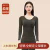 Conjunto de Roupa Íntima Térmica para Mulheres, Camada de Base Quente Espessada com Gola Quadrada, Camiseta Térmica Sem Costura de Seda e Caxemira para o Inverno