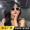Gafas de sol estilo ojo de gato de estilo coreano para mujer, gafas de sol de verano con foto de cara redonda pequeña de celebridades de Internet, gafas de protección solar y sombreado de estilo ins de alta calidad