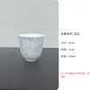 Taza de Cata de Té Tricolor Taza Maestra para el Hogar Cerámica de Lujo Ligero Juego de Té Kung Fu Taza de Té Taza de Té Individual