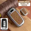 Adecuado para Funda de Llave Beijing Hyundai Ix35, Famoso Turandong, Lingdong, Yuedong, Elantra, Rina, Yuedong, Carcasa Tucson