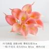 Lirio de cala mini de PU flor hecha a mano flor artificial flor de PU flor de seda flor seca flor falsa rama única pequeño Lirio de cala fábrica mayoreo