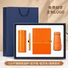 Set de regalo empresarial, taza térmica, cuaderno, regalos con logo personalizado, regalos para eventos corporativos, regalos prácticos para clientes