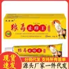 Venta al por mayor del fabricante Zhengtai Linlangduzhiwang 20g, Experto en Productos Antiinflamatorios