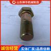 Los Tornillos de Fijación de la Pinza de Freno de la Cargadora Son Adecuados para Ocasiones Donde Hay Suficiente Stock Disponible. Tornillos de Fijación de la Pinza de Freno del Cargador Están Disponibles