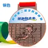 Medalha Esportiva Criativa de Liga de Zinco Competição de Corrida Medalha da Maratona da Cidade Prizes Vendas Diretas da Fábrica