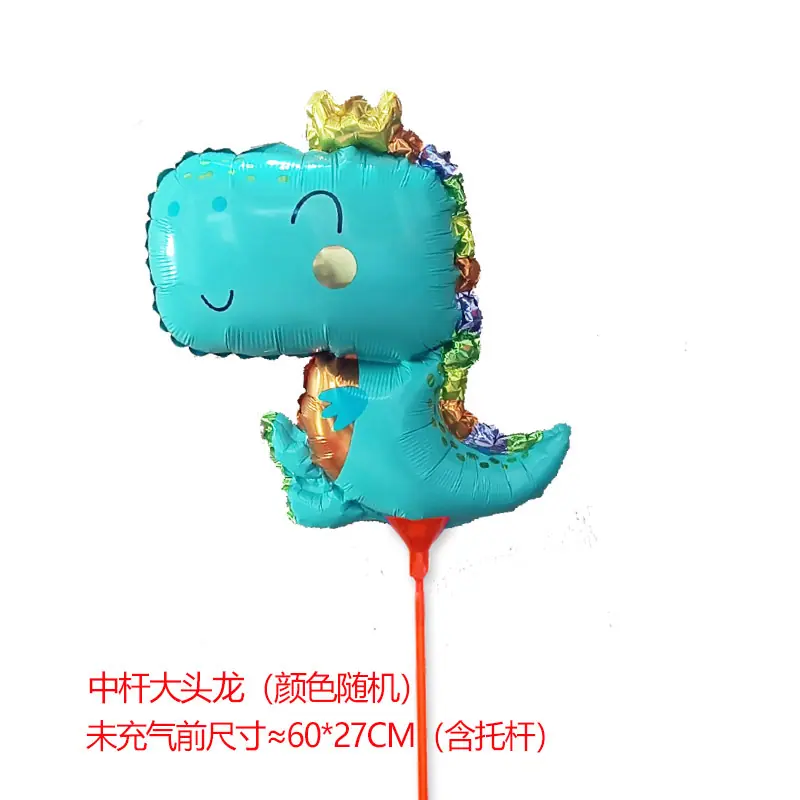 中杆大头龙