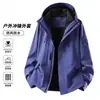 Chaqueta exterior 3 en 1 a prueba de viento e impermeable para hombre y mujer, nueva colección otoño/invierno 2026, engrosada para abrigar, adecuada para senderismo