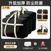Bolsas de Empaque de Gran Capacidad para Colchas, Ropa y Equipaje; Bolsas de Almacenamiento Tejidas Impermeables para Estudiantes que Viven en el Campus; Transfronterizo