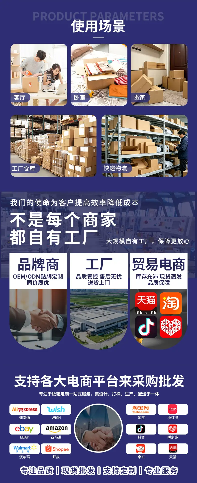 邮政箱三款详情页_11.jpg
