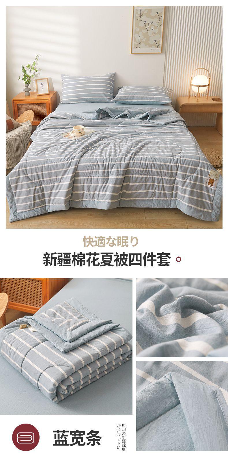 蓝宽条.jpg