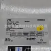 Módulo de Fuente de Alimentación de Conmutación de Alta Frecuencia ZTE ZXD3000V5.6 Equipo Rectificador de Comunicación de 48V 3000W Intercambiable Directo