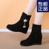Botines con Cremallera, Botas que Aumentan la Altura con Pedrería Interior, Nuevos Botines de Estilo Coreano Otoño e Invierno 2025, Cómodos Botines de Algodón Martin, Antideslizantes