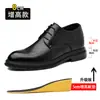 Zapatos de Cuero para Hombre 2026 Zapatos Formales de Negocios Casuales para Boda Novio Zapatos de Oficina que Aumentan la Altura Zapatos Retro Británicos