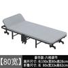 Cama Plegable para Descanso de Mediodía, Siesta Individual, Sillón Reclinable de Oficina, Uso Doméstico de Gama Alta, Cama Portátil para Acompañante de Hospital, Venta al por Mayor